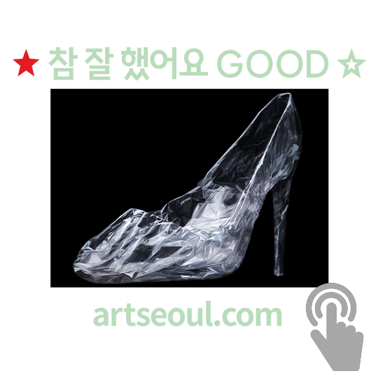 06_참-잘했어요.png