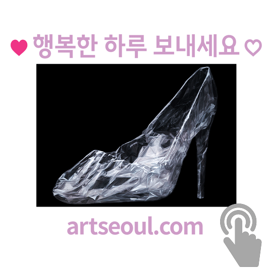 08_행복한-하루-되세요.png