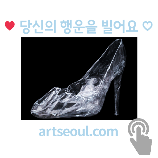 12_행운을-빌어요.png