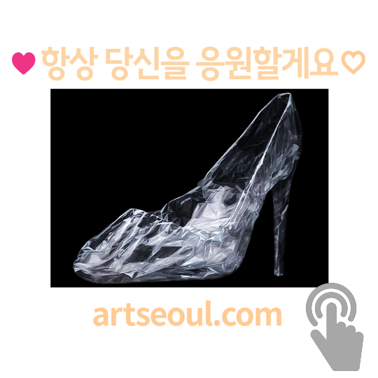 15_응원할게요.png