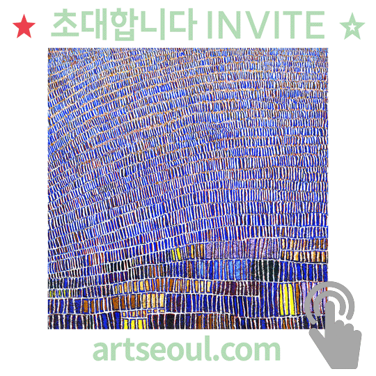 02_초대.png
