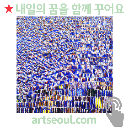 09_꿈-함께.png