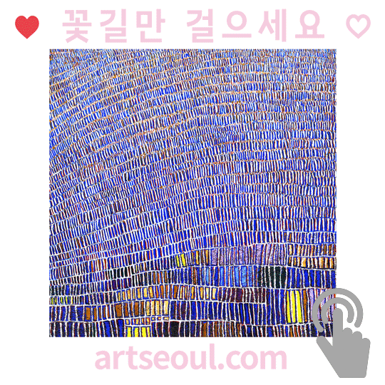 13_꽃길.png