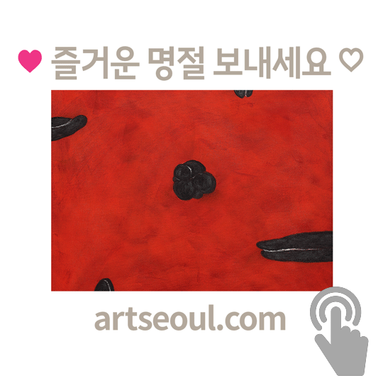 01_명절.png
