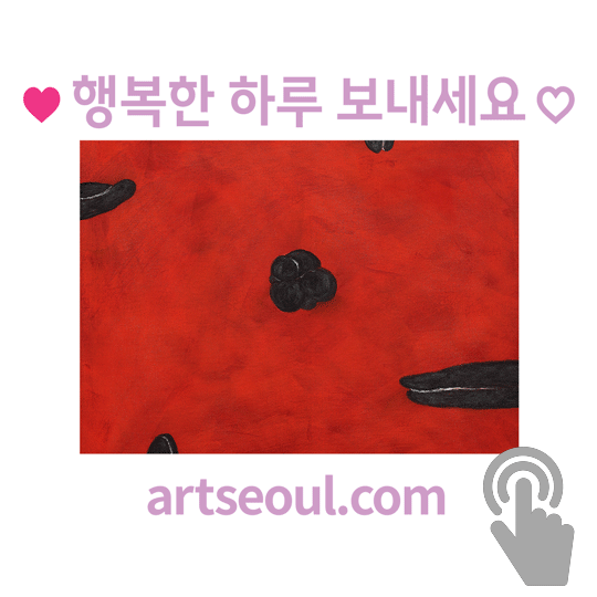 08_행복한-하루-되세요.png