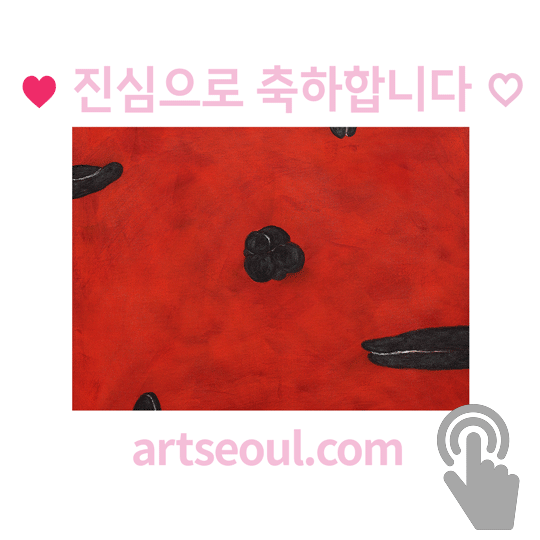 10_축하합니다.png