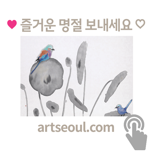 01_명절.png