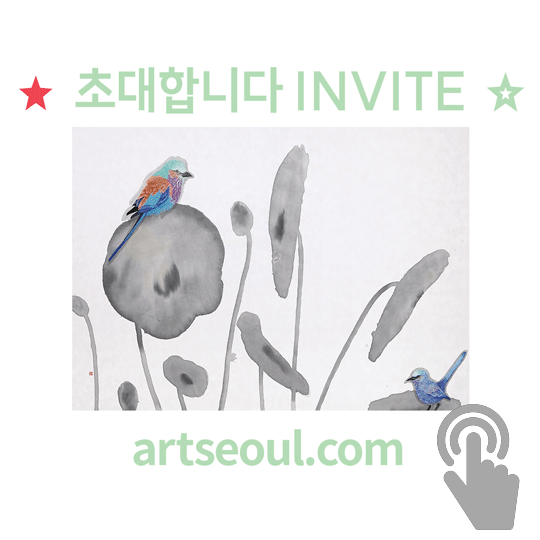 02_초대합니다.png
