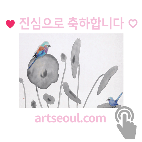 10_축하합니다.png