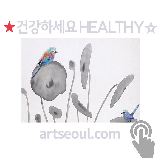 11_건강하세요.png