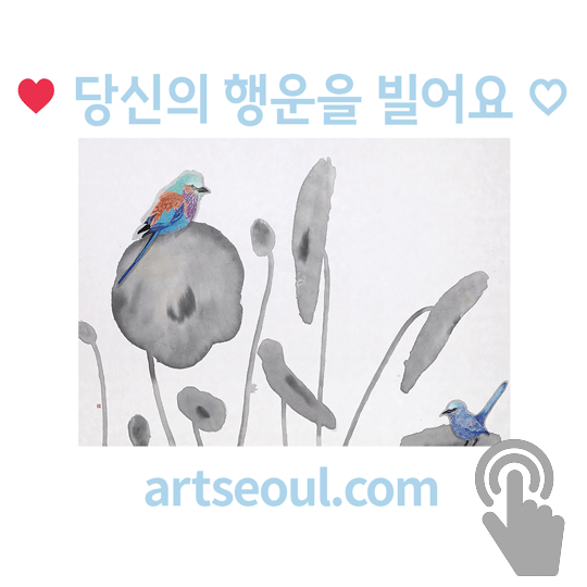 12_행운을-빌어요.png