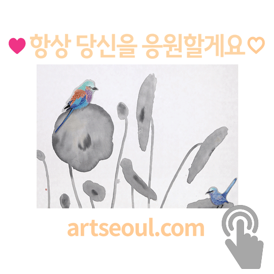 15_응원할게요.png