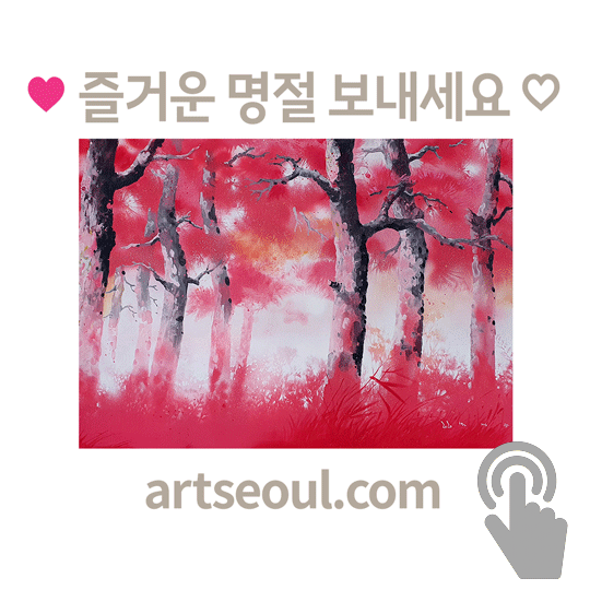 01_명절.png