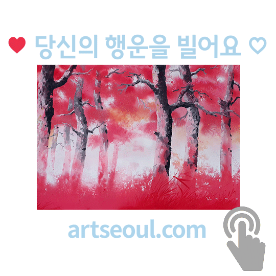 12_행운을-빌어요.png