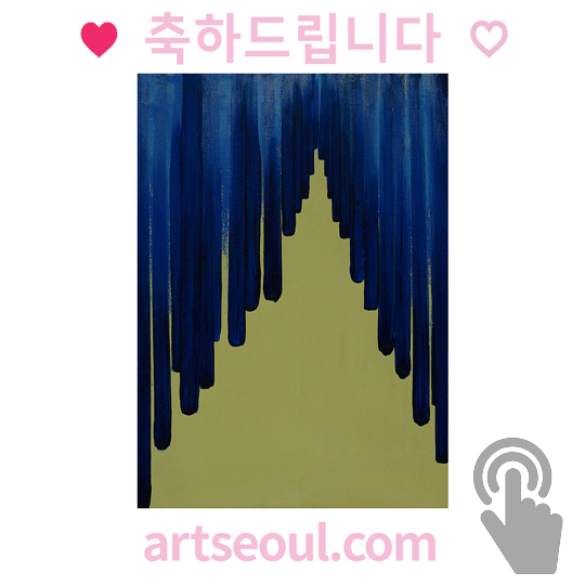 10_축하합니다.png