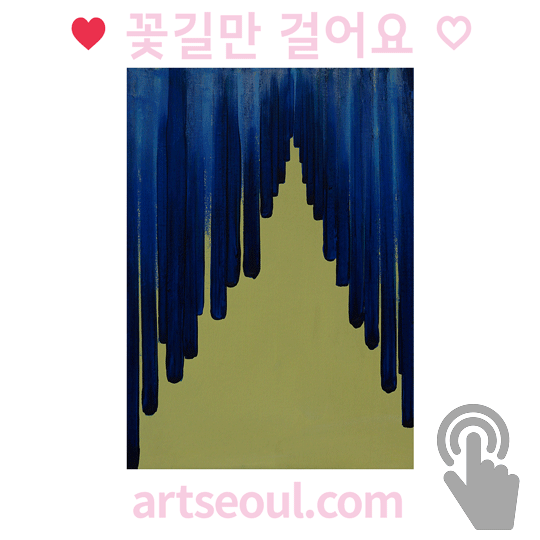 13_꽃길.png