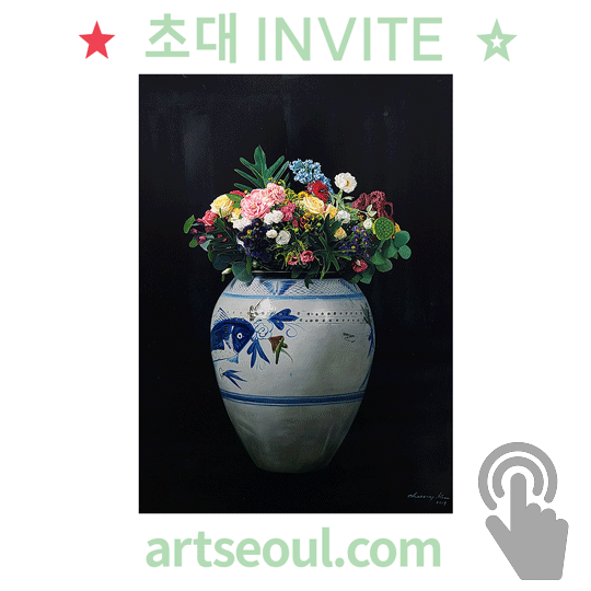 02_초대합니다.png