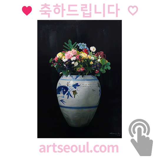 10_축하합니다.png