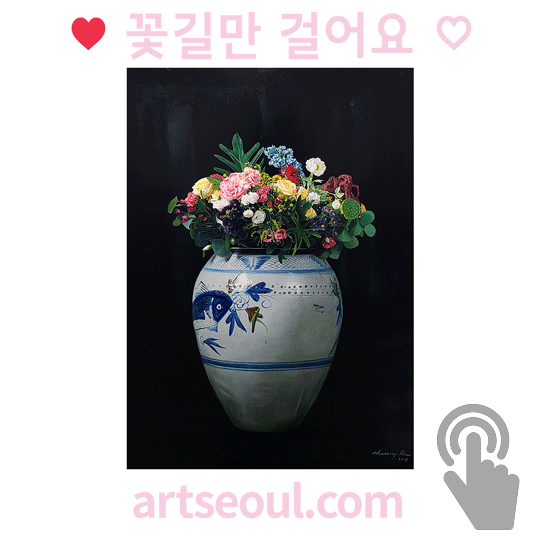 13_꽃길.png