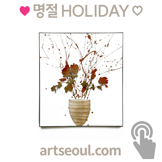 01_명절.png
