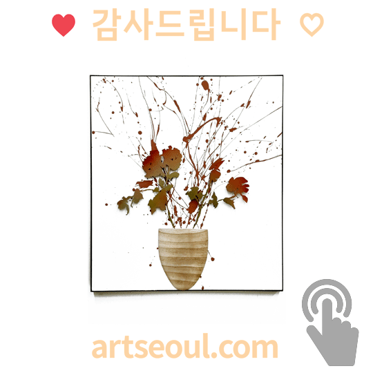 03_감사.png