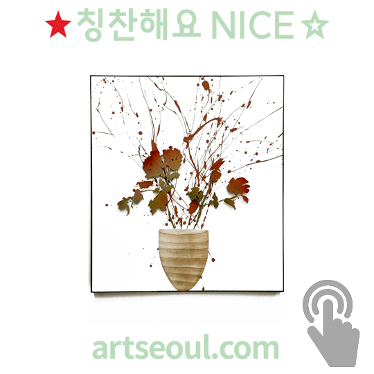 06_칭찬.png