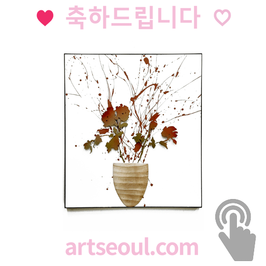 10_축하합니다.png