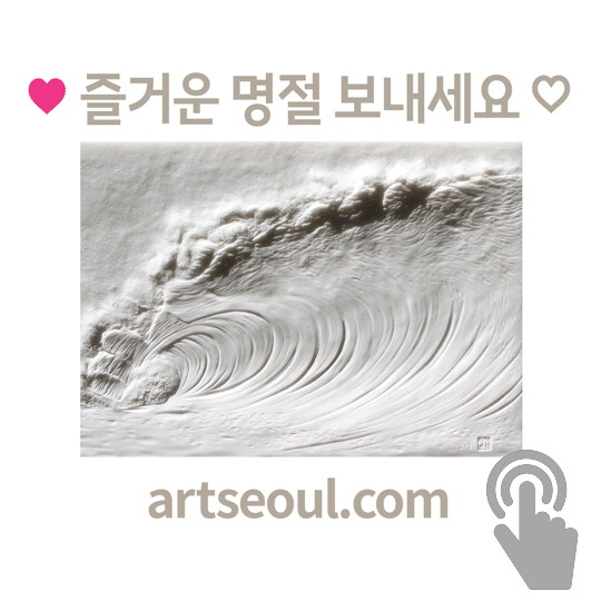 01_명절.png