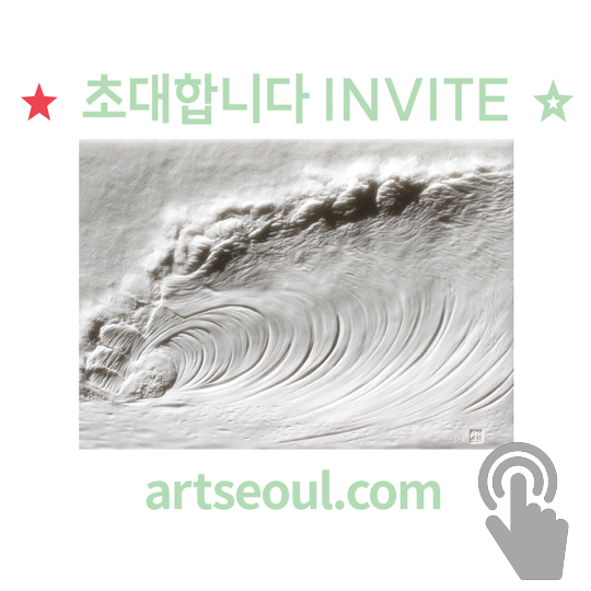 02_초대합니다.png
