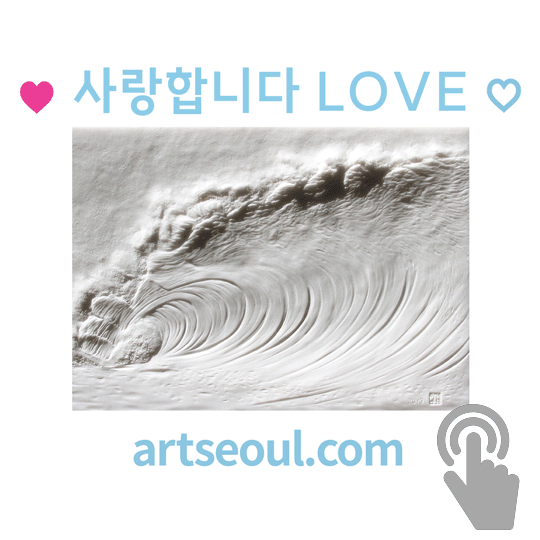 04_사랑합니다.png
