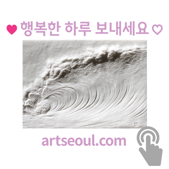 08_행복한-하루-되세요.png