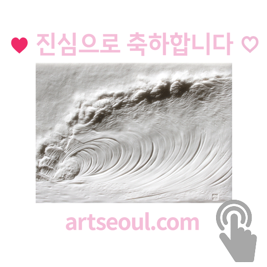 10_축하합니다.png