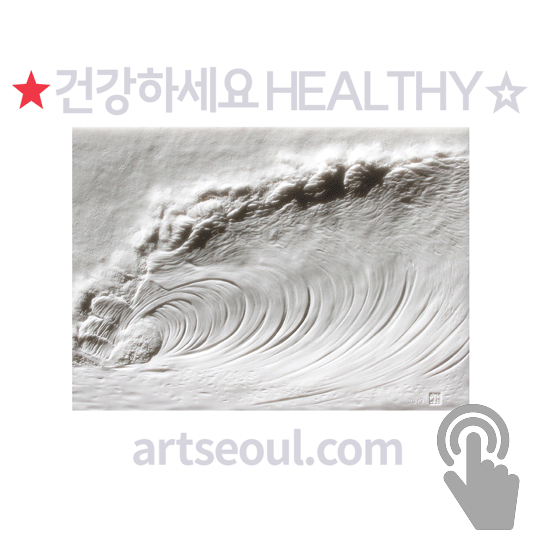 11_건강하세요.png