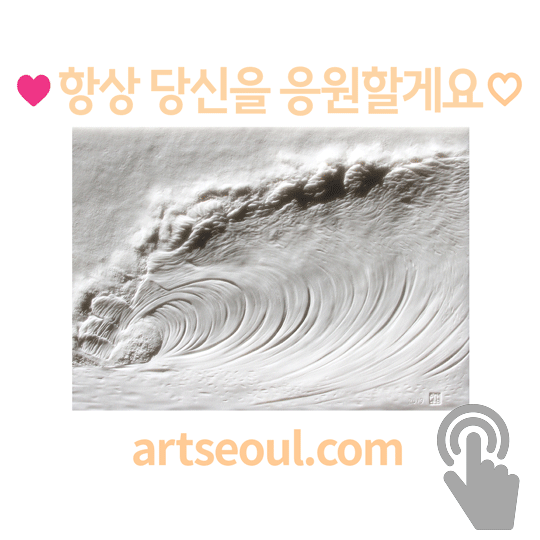 15_응원할게요.png