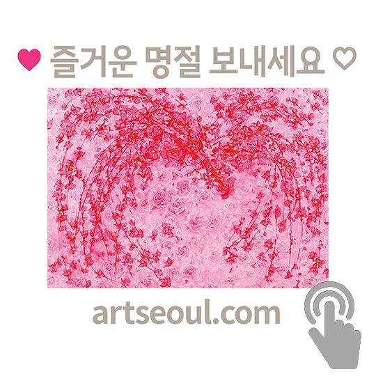 01_명절.png