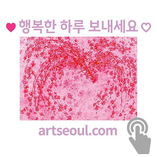 08_행복한-하루-되세요.png