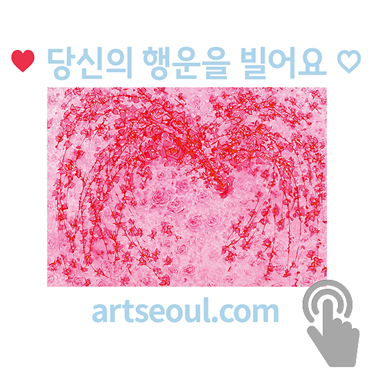 12_행운을-빌어요.png