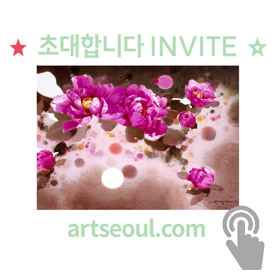 02_초대합니다.png