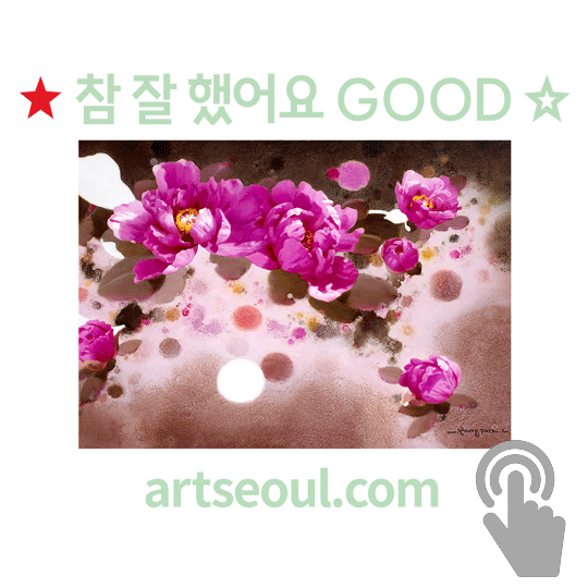 06_참-잘했어요.png