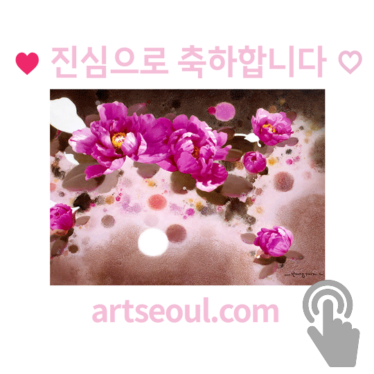 10_축하합니다.png