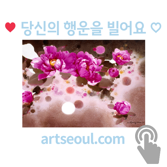 12_행운을-빌어요.png