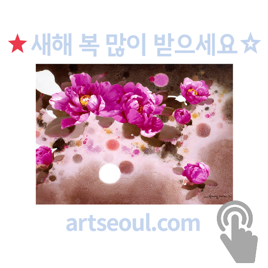 14_새해복많이받으세요.png
