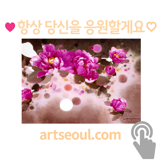 15_응원할게요.png