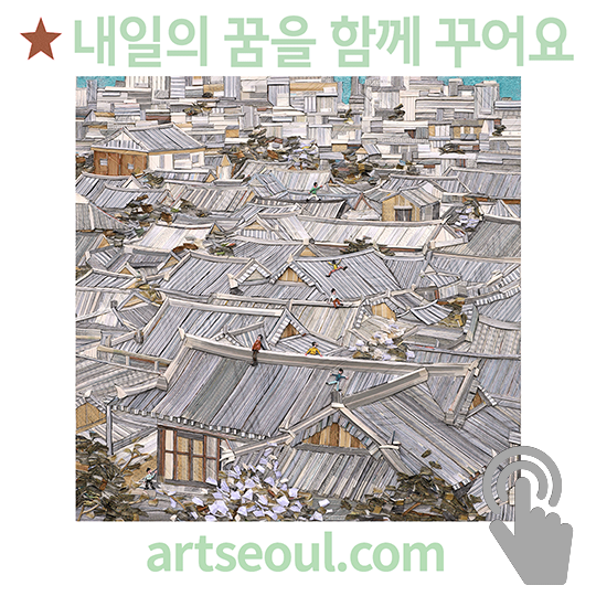 09_꿈-함께.png