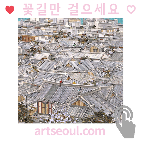 13_꽃길.png