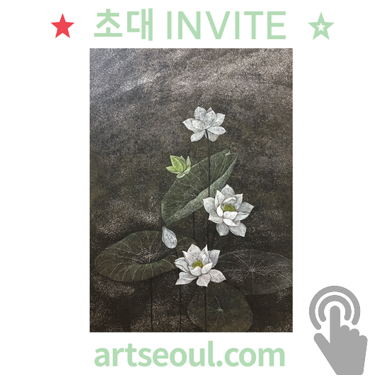 02_초대합니다.png