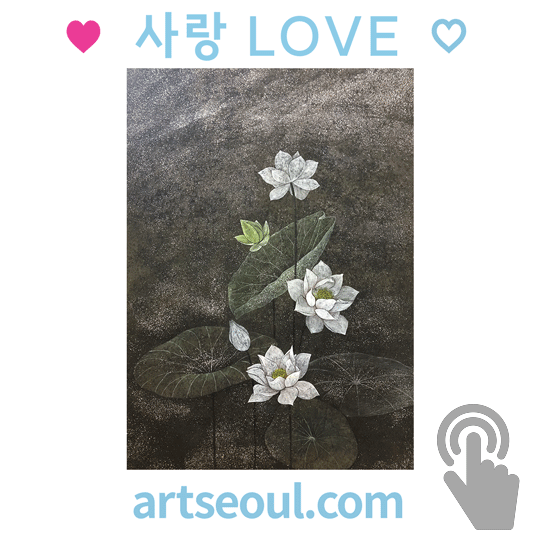 04_사랑.png