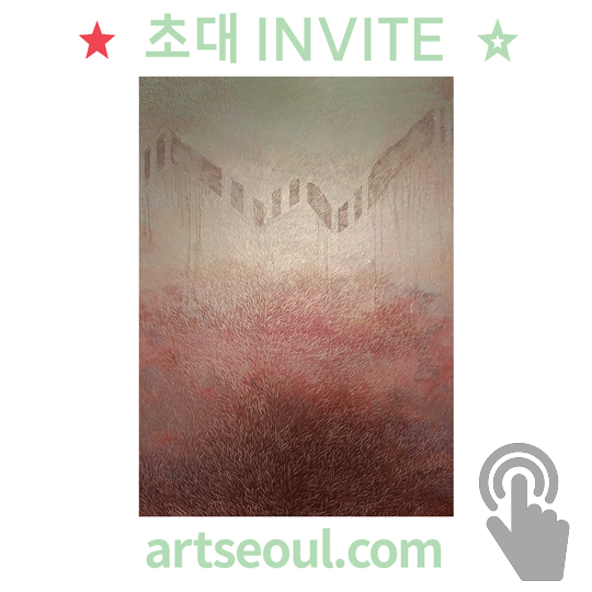 02_초대합니다.png