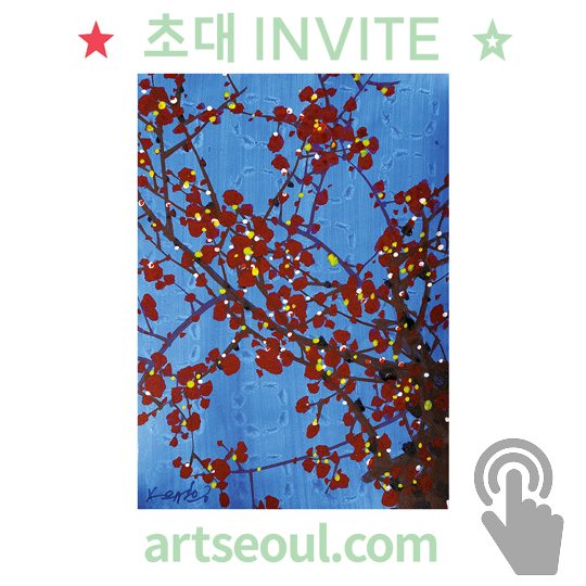 02_초대합니다.png