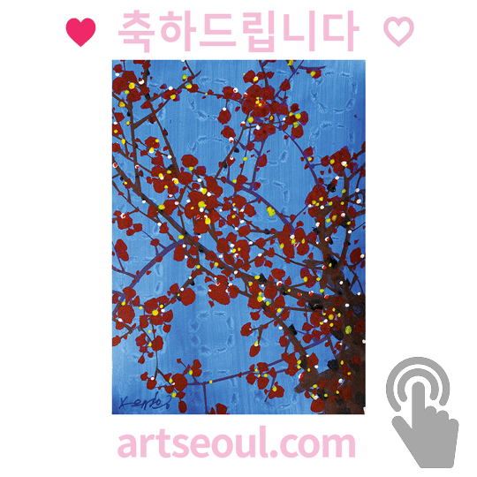 10_축하합니다.png
